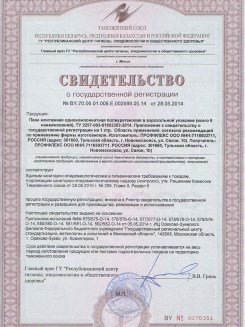 2015.03.25 Инта - Профили поливинилхлоридные системы Rehau для оконных и дверных блоков.